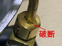 ジェネレーター修理