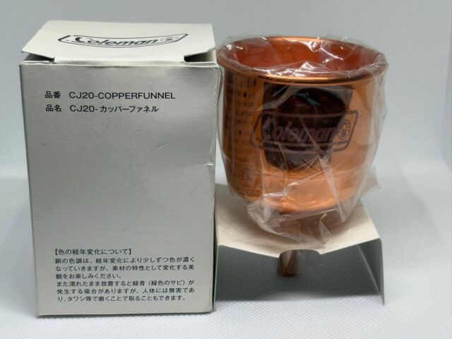 ファンネル - Outdoor Fan
